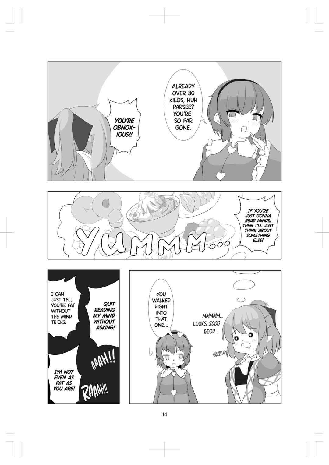 Page 13 Chapter Unknown_9f37 Watashi wa Futotte Imasen Kara! (Touhou Doujinshi)