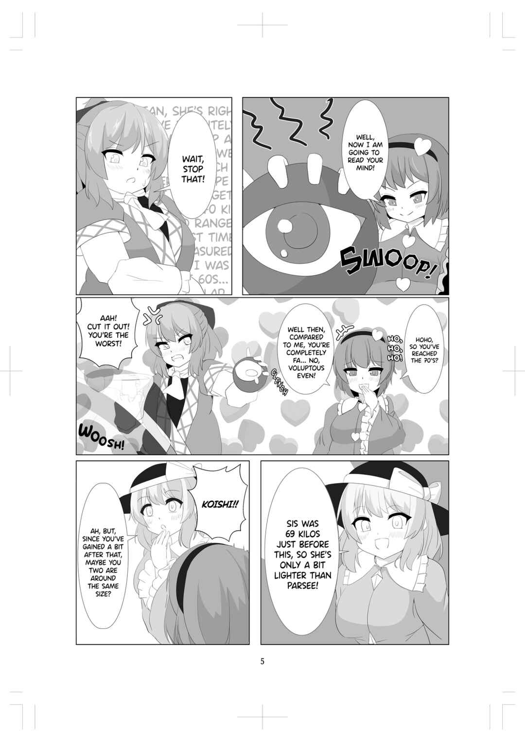 Page 4 Chapter Unknown_9f37 Watashi wa Futotte Imasen Kara! (Touhou Doujinshi)