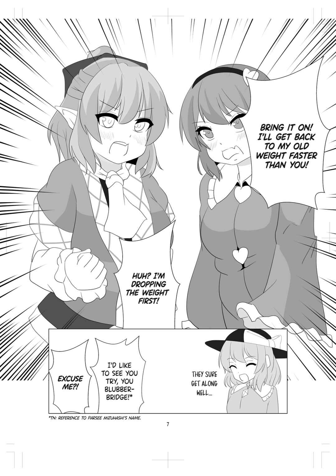 Page 6 Chapter Unknown_9f37 Watashi wa Futotte Imasen Kara! (Touhou Doujinshi)