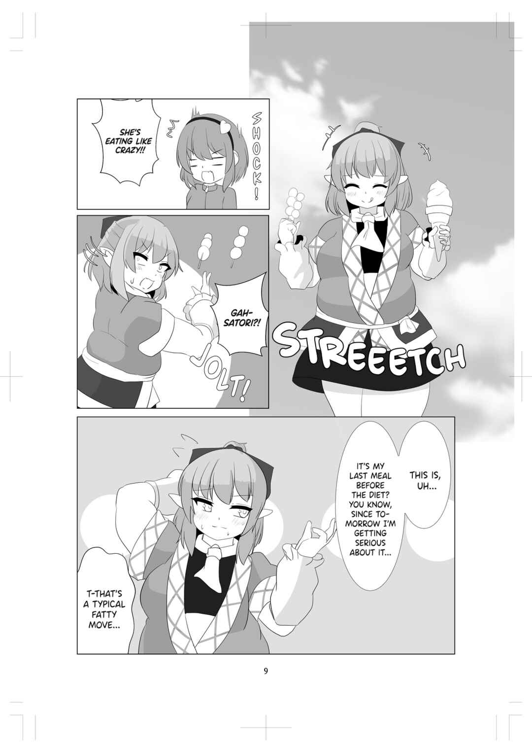 Page 8 Chapter Unknown_9f37 Watashi wa Futotte Imasen Kara! (Touhou Doujinshi)