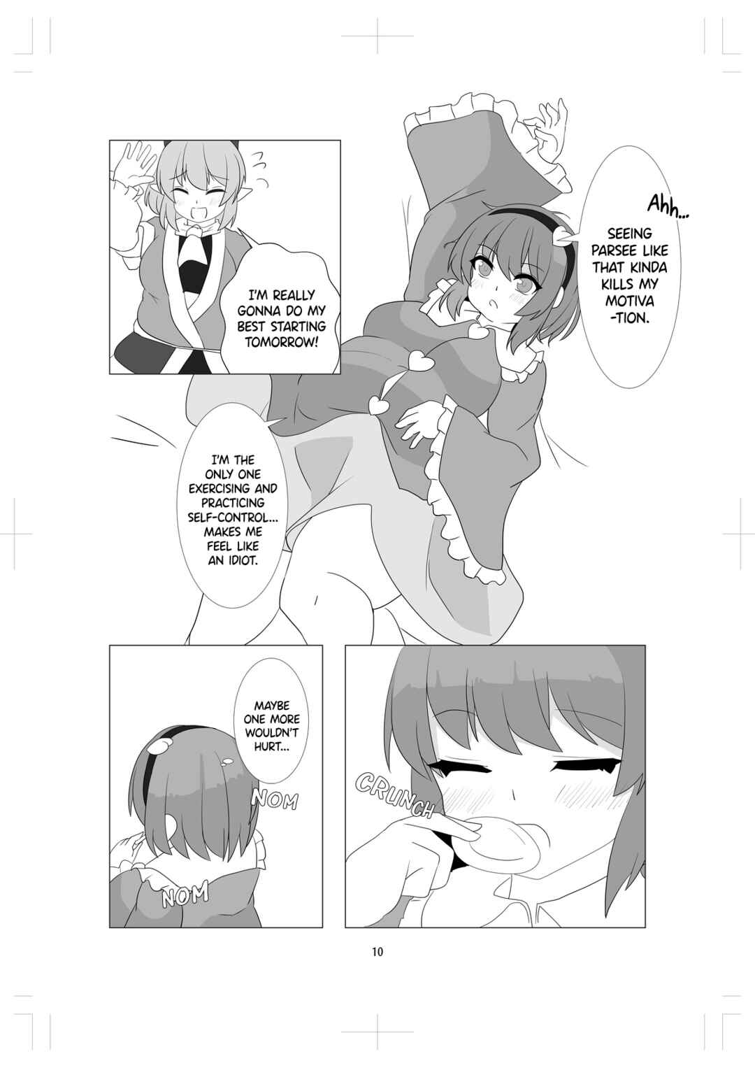 Page 9 Chapter Unknown_9f37 Watashi wa Futotte Imasen Kara! (Touhou Doujinshi)