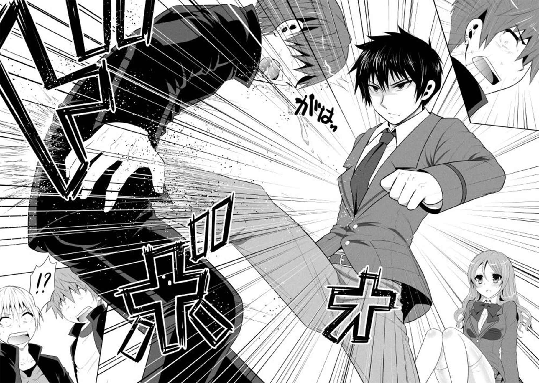 Page 6 Chapter 1 The Boy Who belongs to Group B
