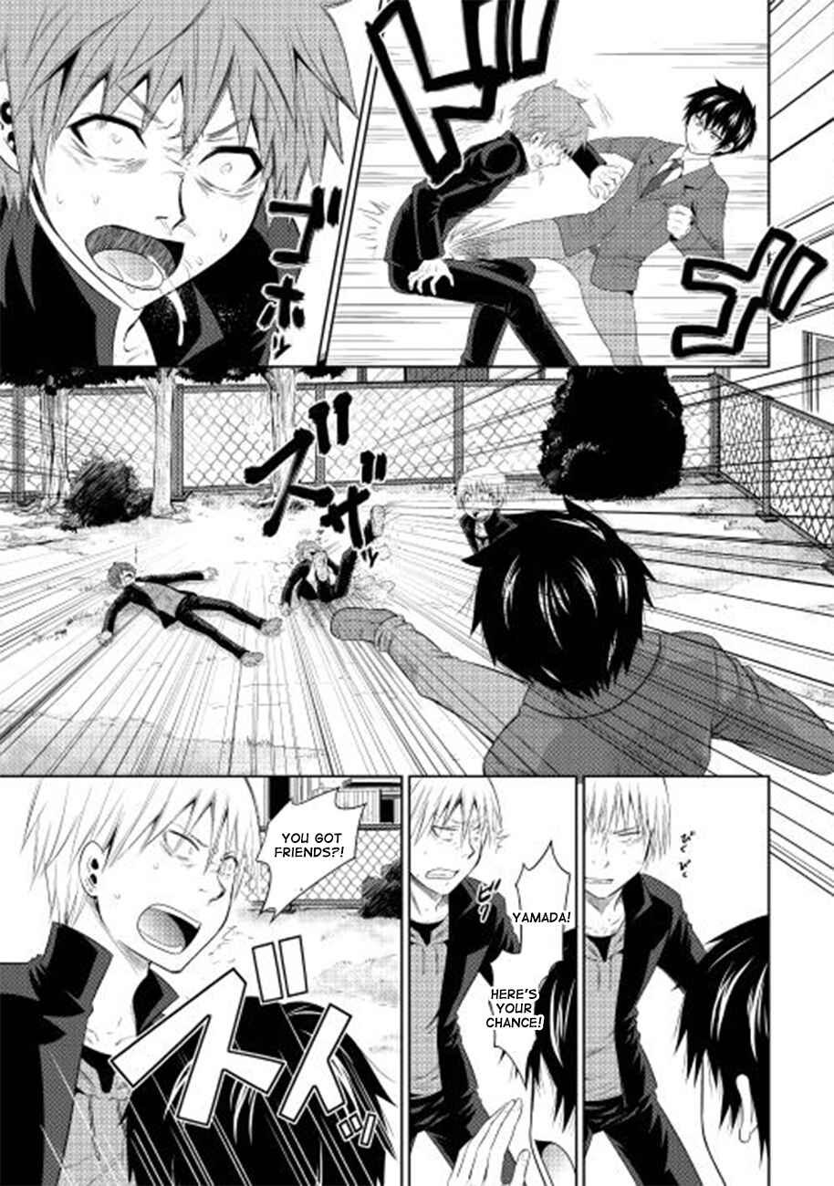 Page 8 Chapter 1 The Boy Who belongs to Group B