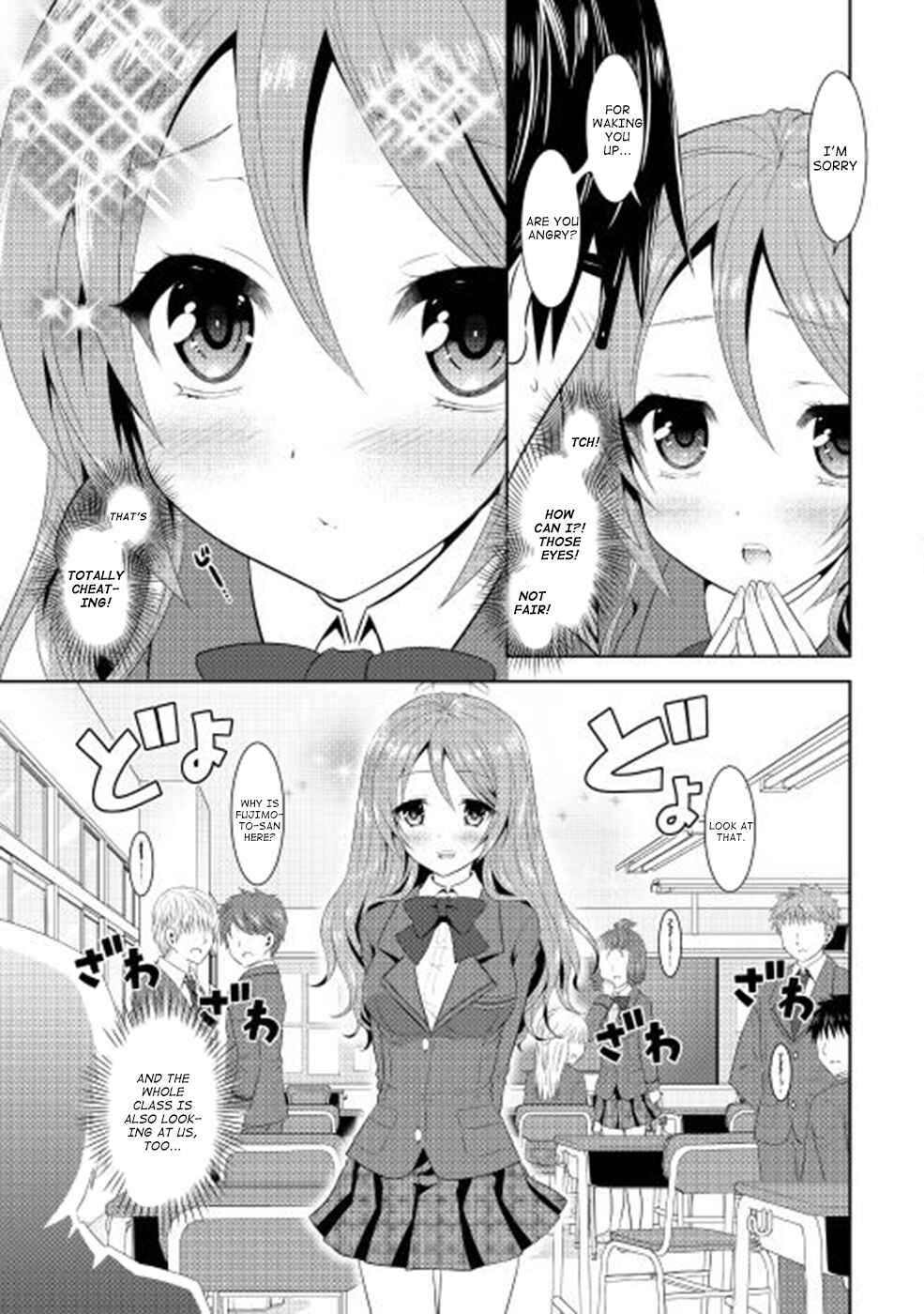 Page 15 Chapter 2 The Boy Who belongs to Group B