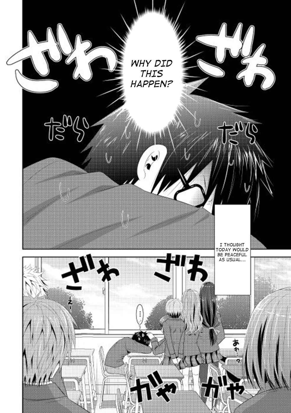 Page 2 Chapter 2 The Boy Who belongs to Group B