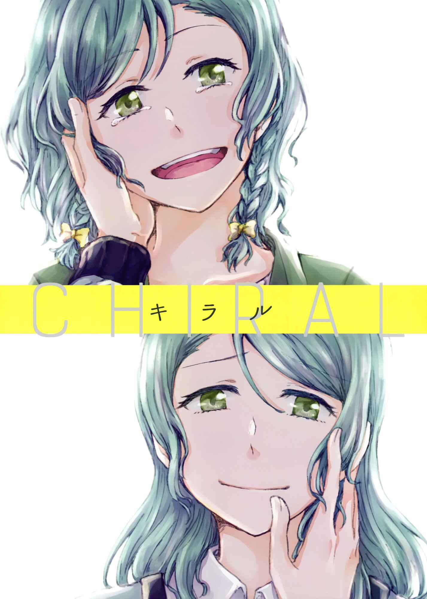 Page 1 Chapter Unknown_ec93 BanG Dream! - Chiral  (Doujinshi)
