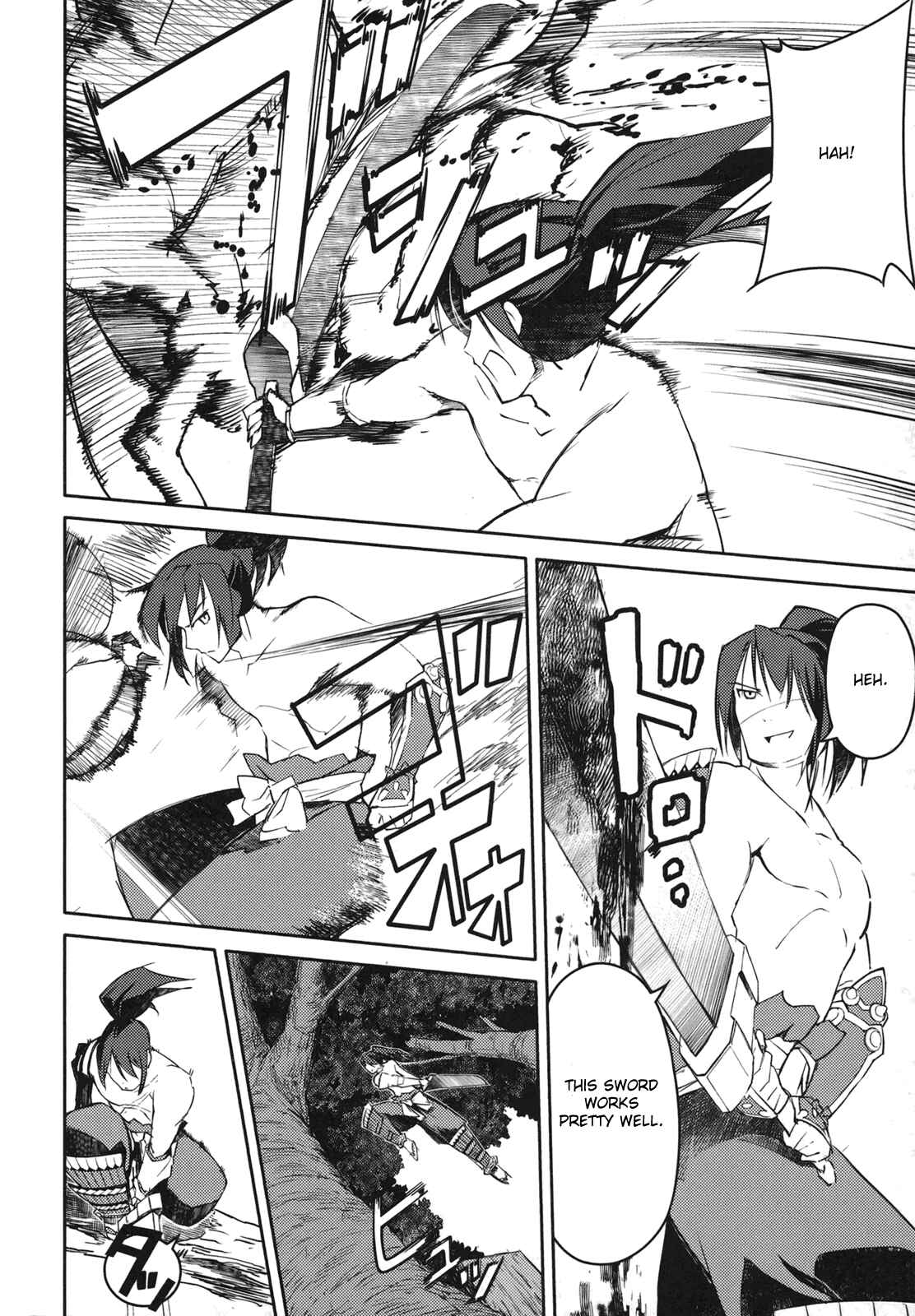 Page 18 Chapter 3 Etrian Odyssey II - The Snowflake Girl