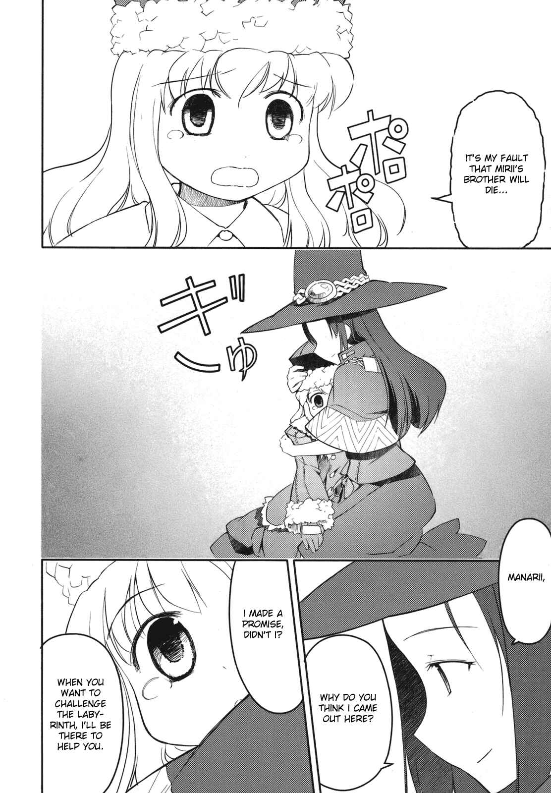 Page 28 Chapter 3 Etrian Odyssey II - The Snowflake Girl
