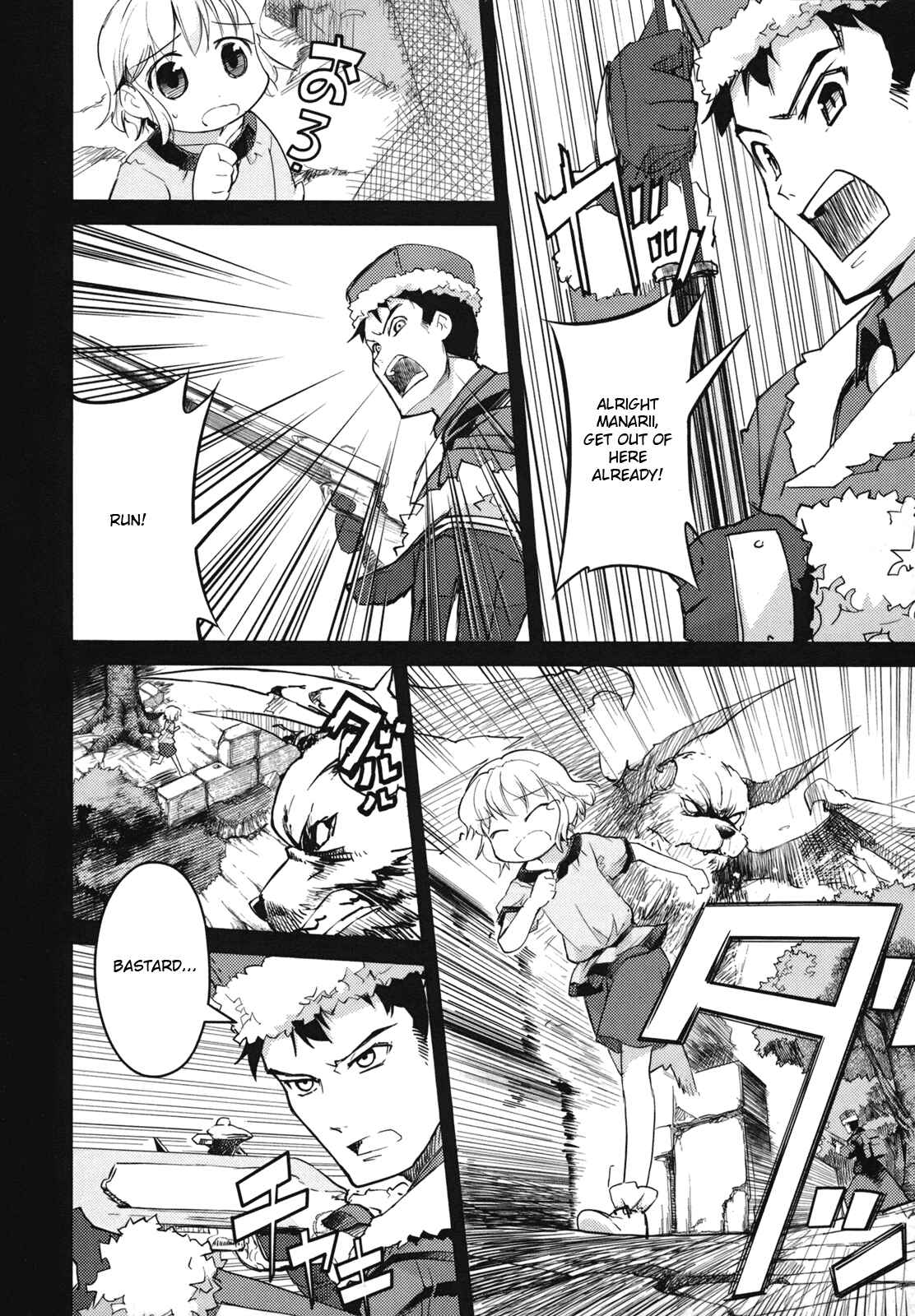 Page 13 Chapter 1 Etrian Odyssey II - The Snowflake Girl