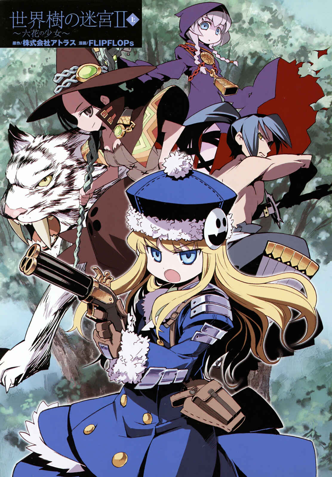 Page 2 Chapter 1 Etrian Odyssey II - The Snowflake Girl