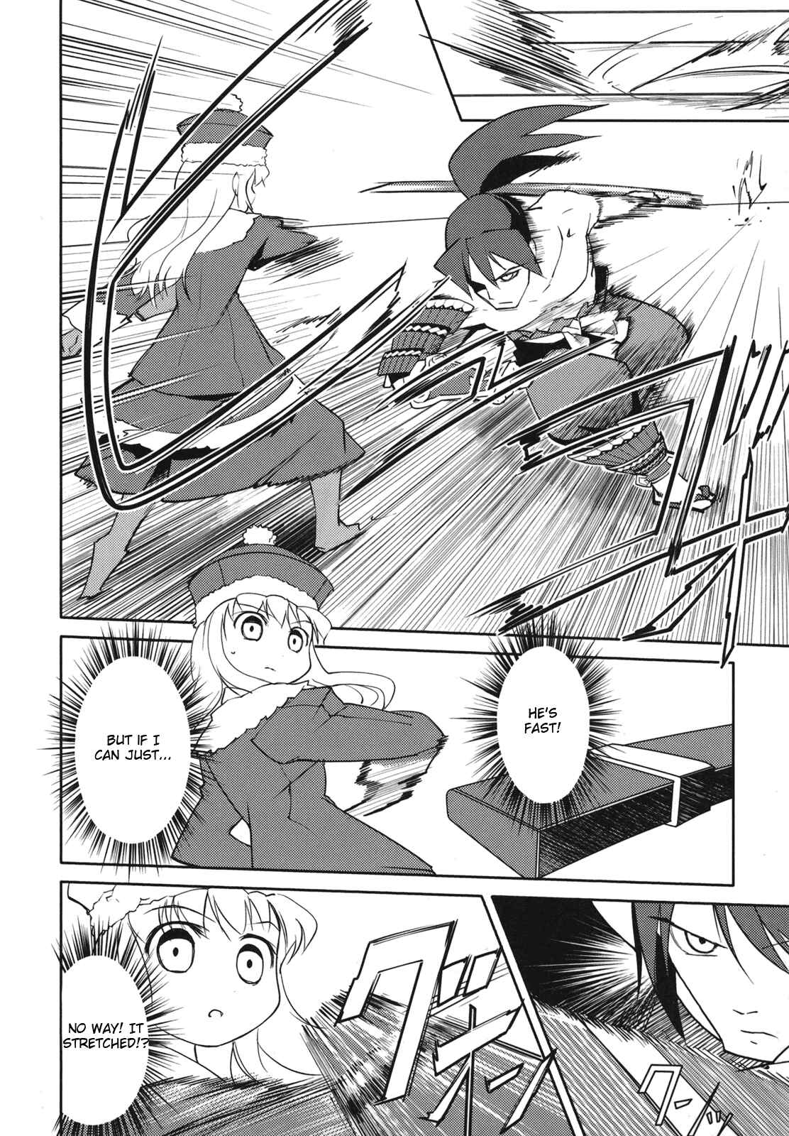 Page 26 Chapter 1 Etrian Odyssey II - The Snowflake Girl