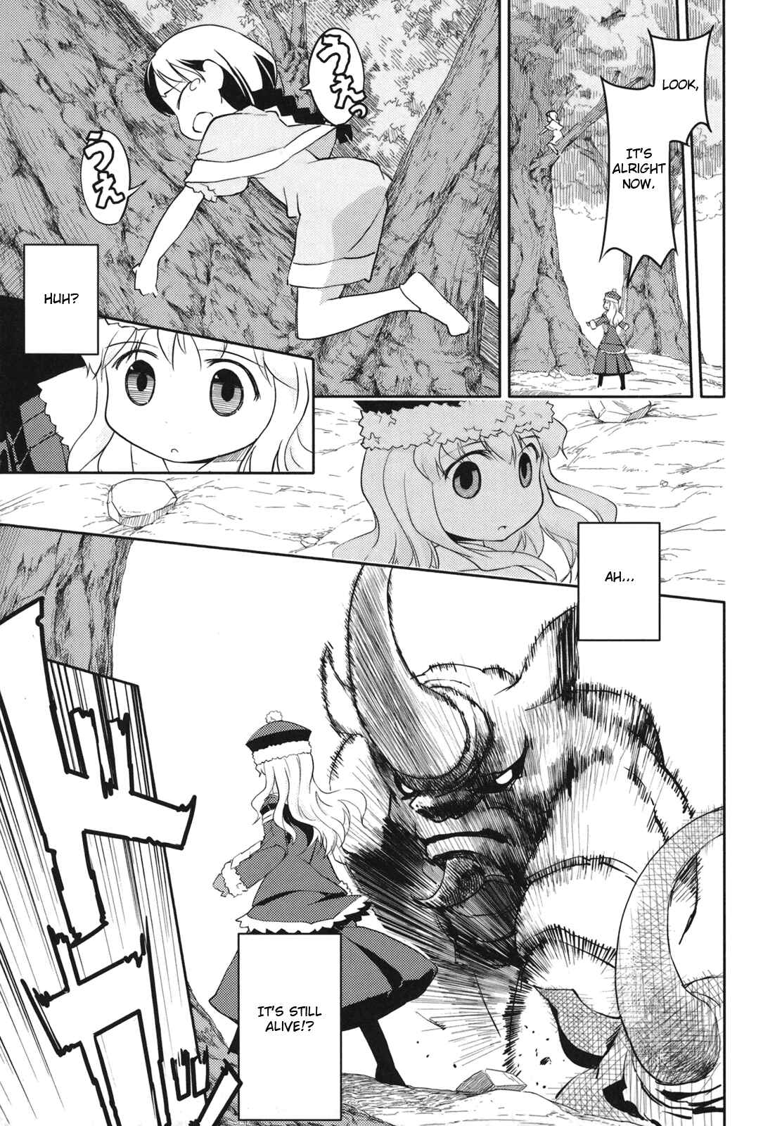 Page 35 Chapter 1 Etrian Odyssey II - The Snowflake Girl