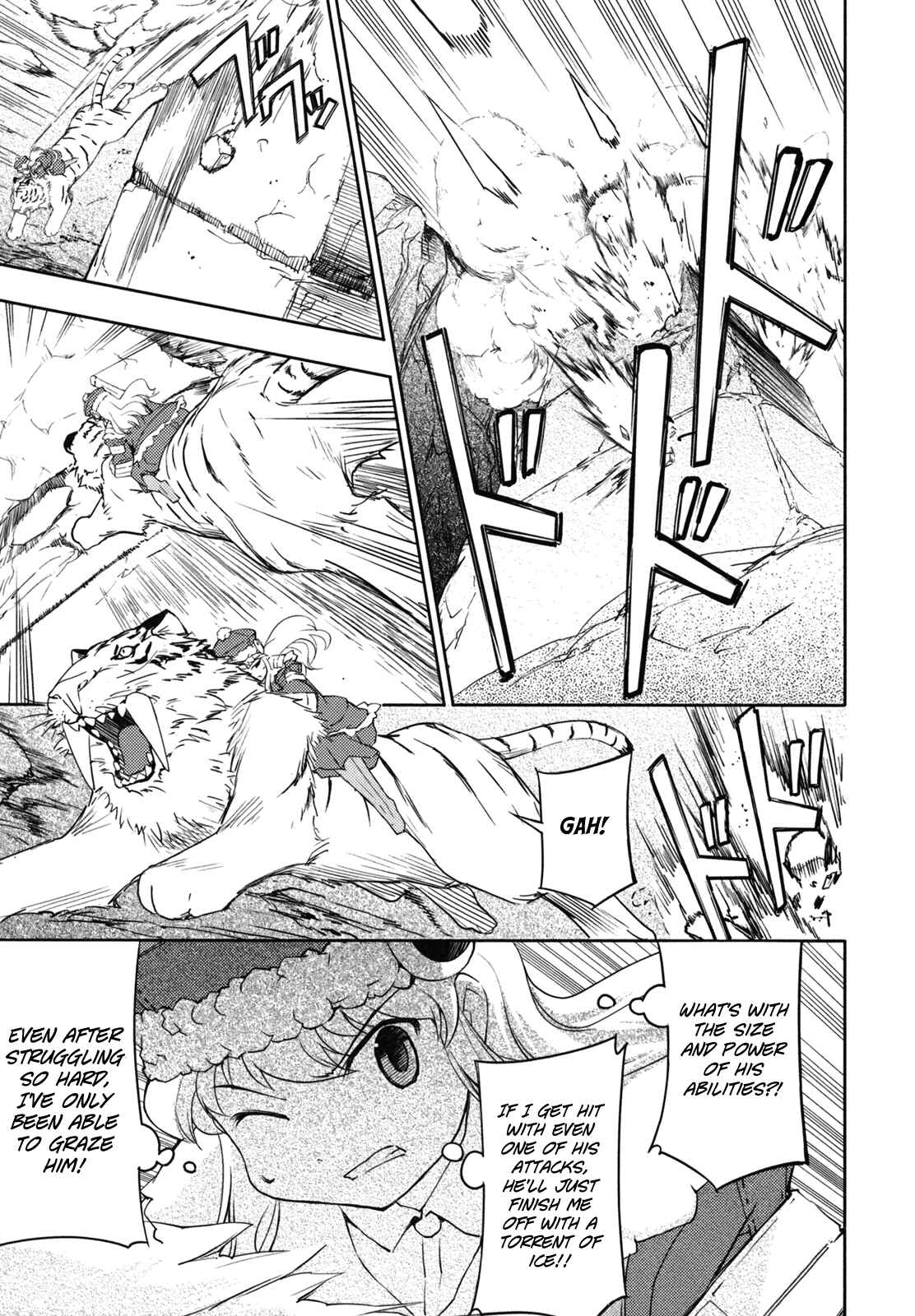 Page 15 Chapter 12 Etrian Odyssey II - The Snowflake Girl