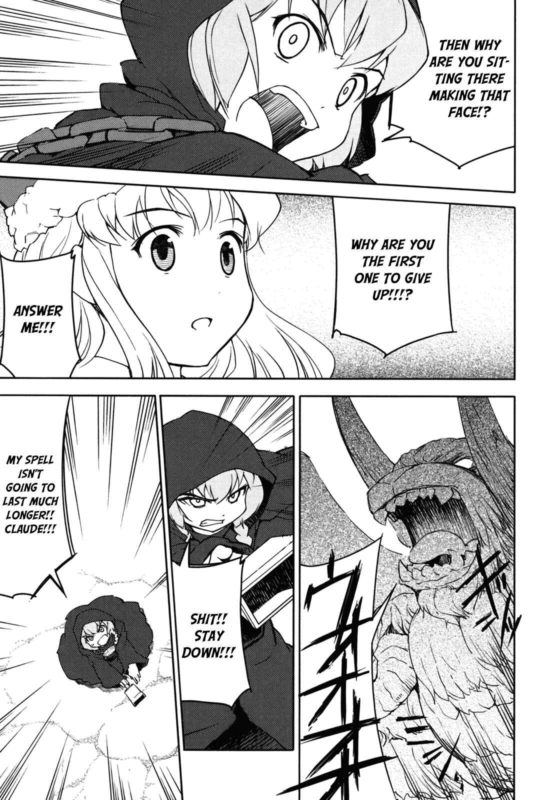 Page 33 Chapter 12 Etrian Odyssey II - The Snowflake Girl