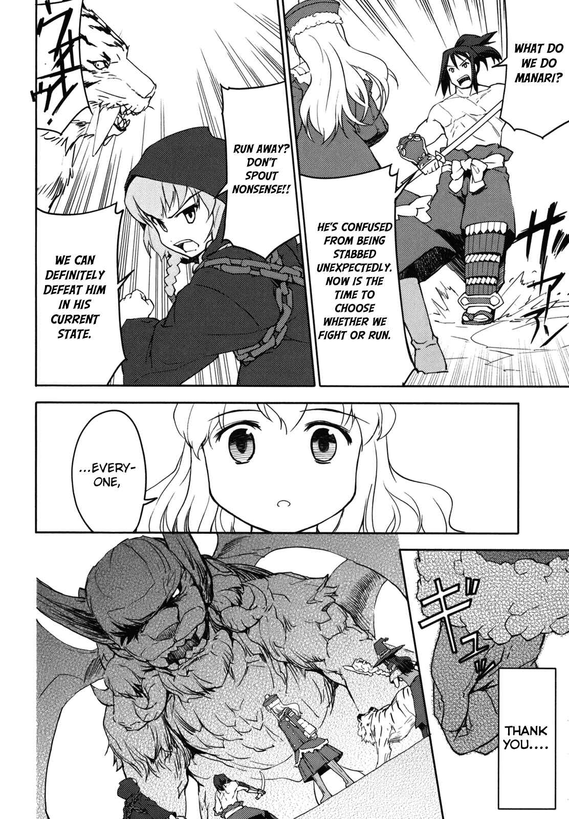 Page 36 Chapter 12 Etrian Odyssey II - The Snowflake Girl