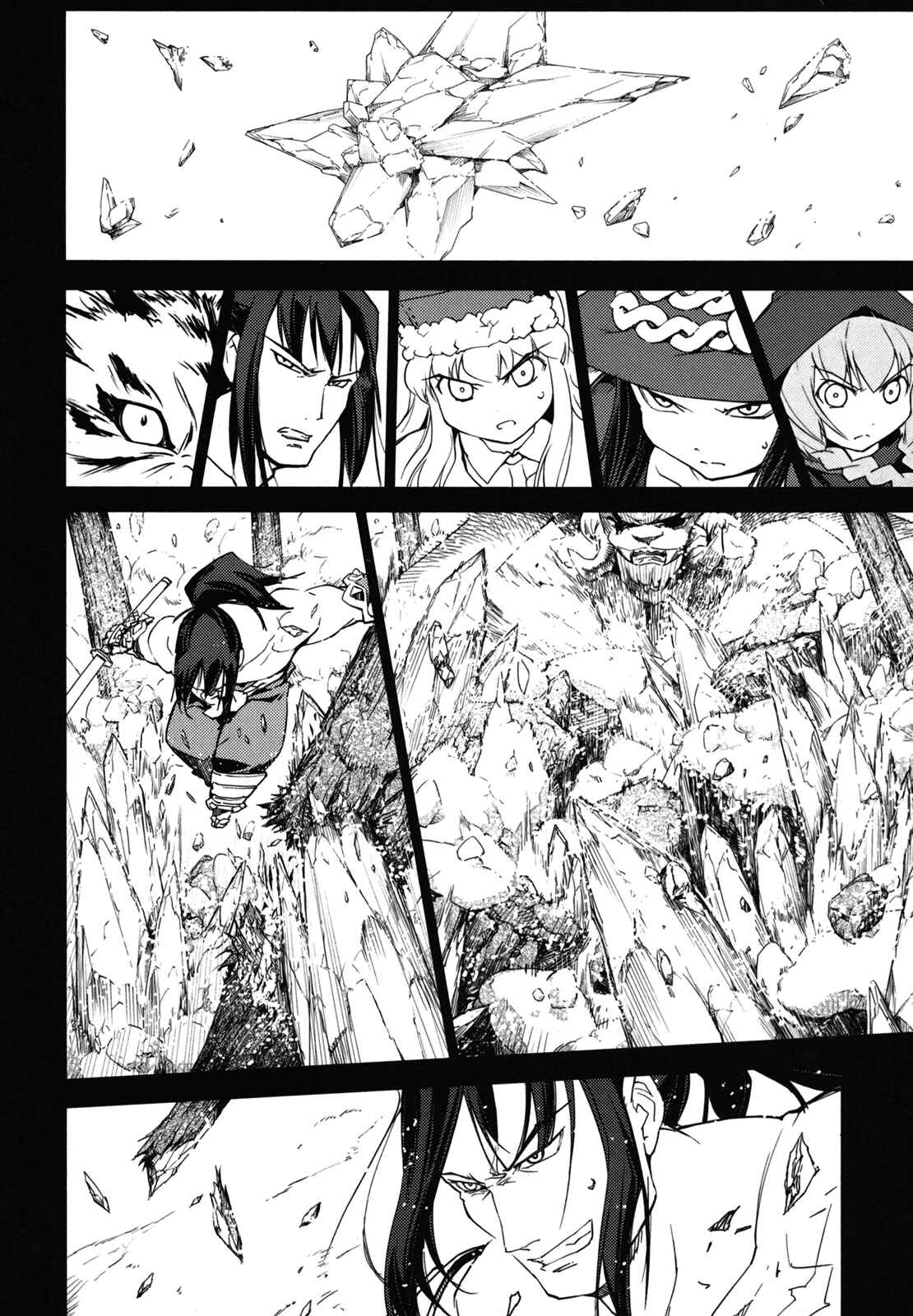 Page 38 Chapter 12 Etrian Odyssey II - The Snowflake Girl