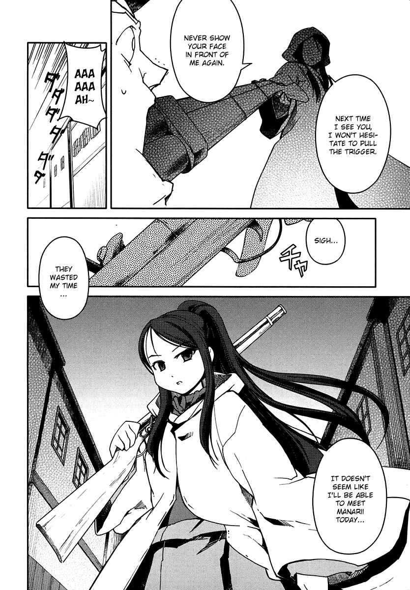 Page 31 Chapter 7 Etrian Odyssey II - The Snowflake Girl
