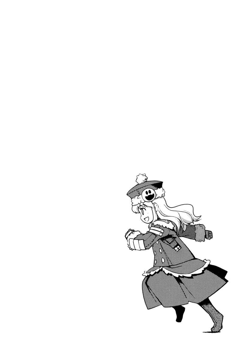 Page 42 Chapter 6 Etrian Odyssey II - The Snowflake Girl