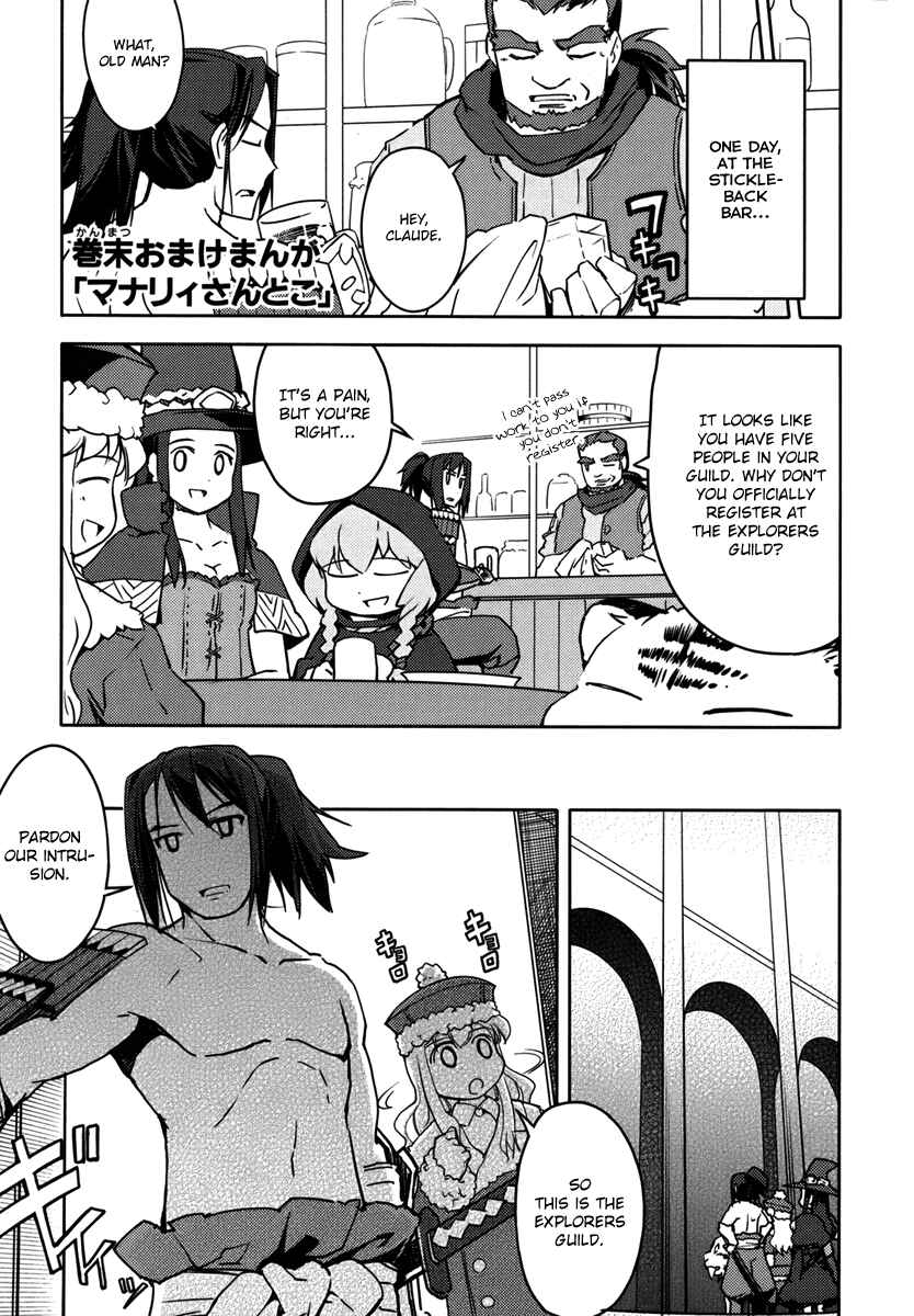 Page 43 Chapter 6 Etrian Odyssey II - The Snowflake Girl