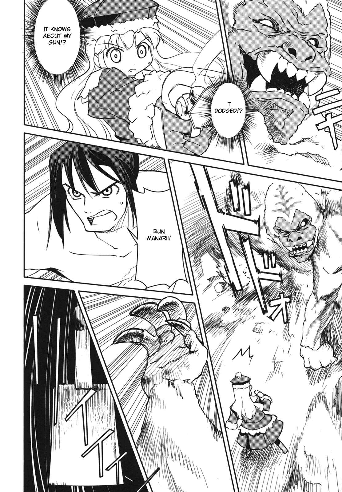Page 24 Chapter 5 Etrian Odyssey II - The Snowflake Girl