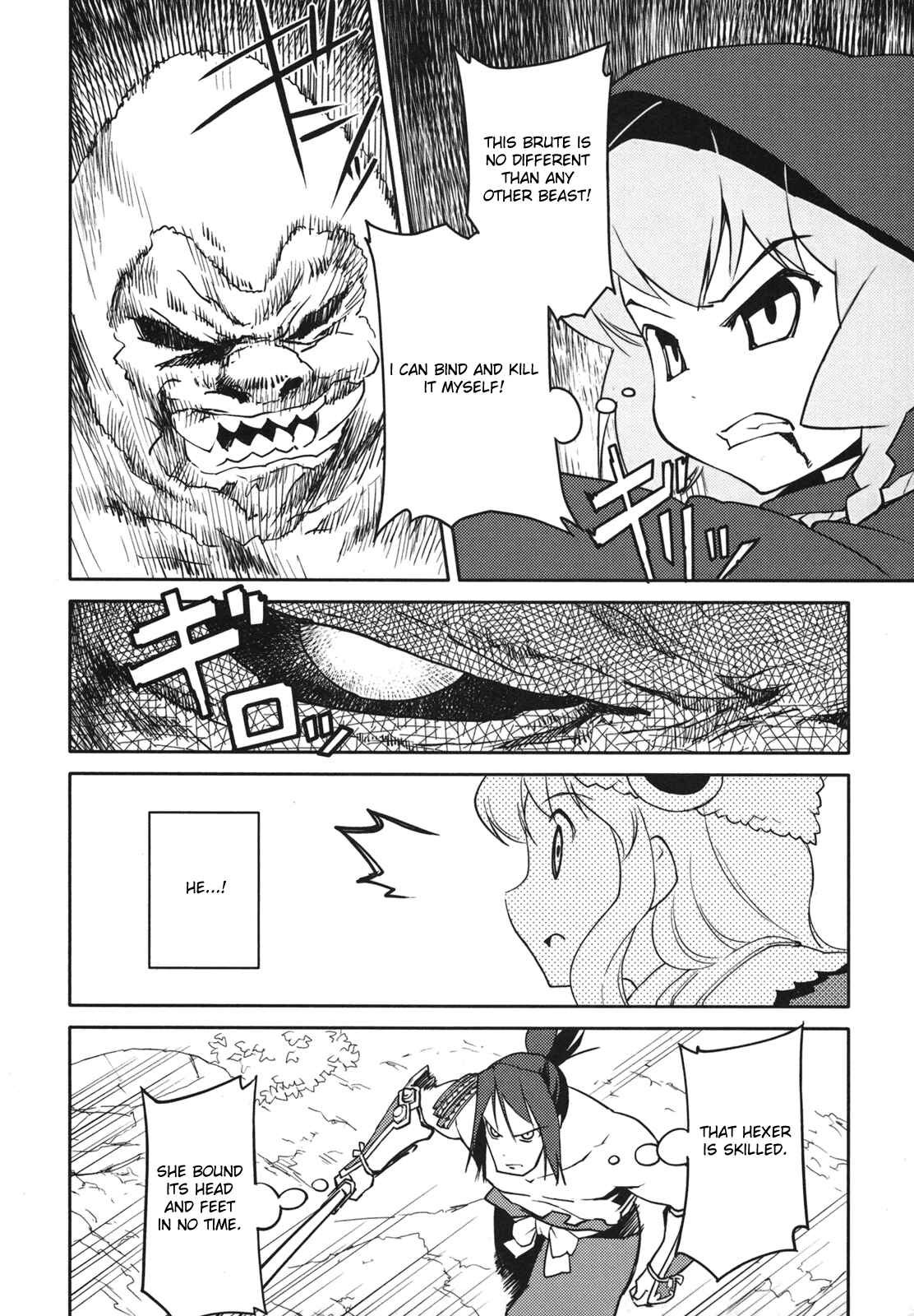 Page 26 Chapter 5 Etrian Odyssey II - The Snowflake Girl