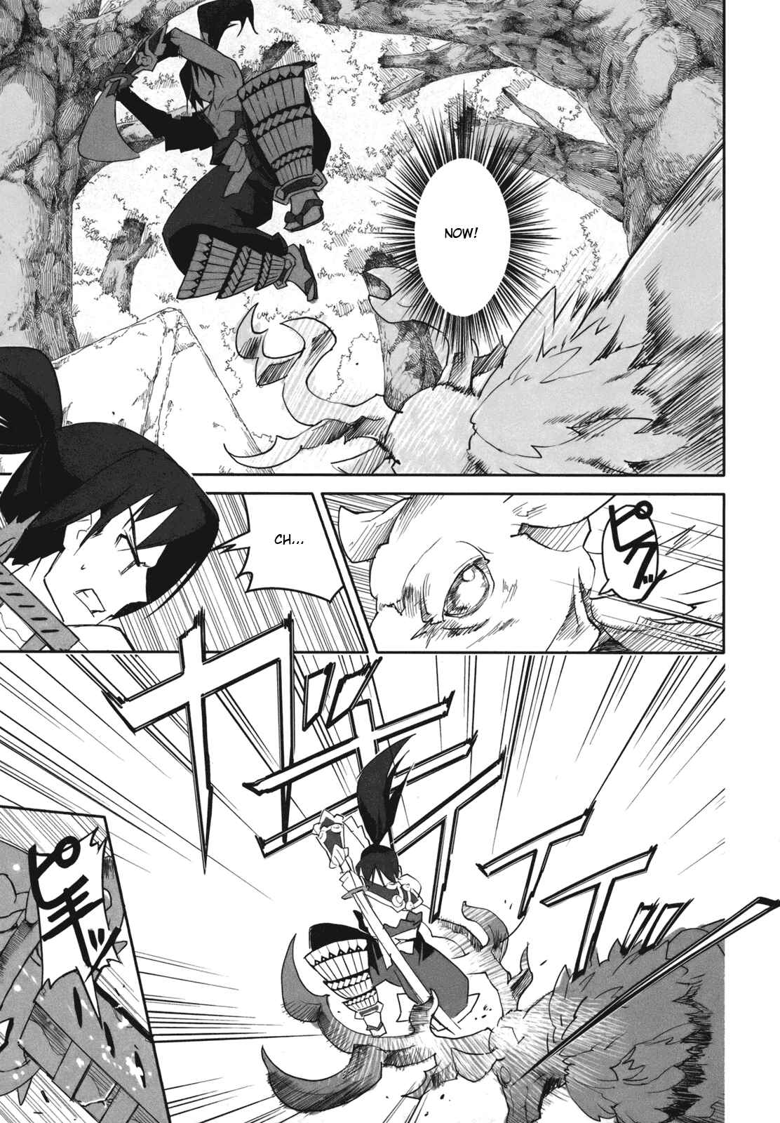 Page 11 Chapter 2 Etrian Odyssey II - The Snowflake Girl