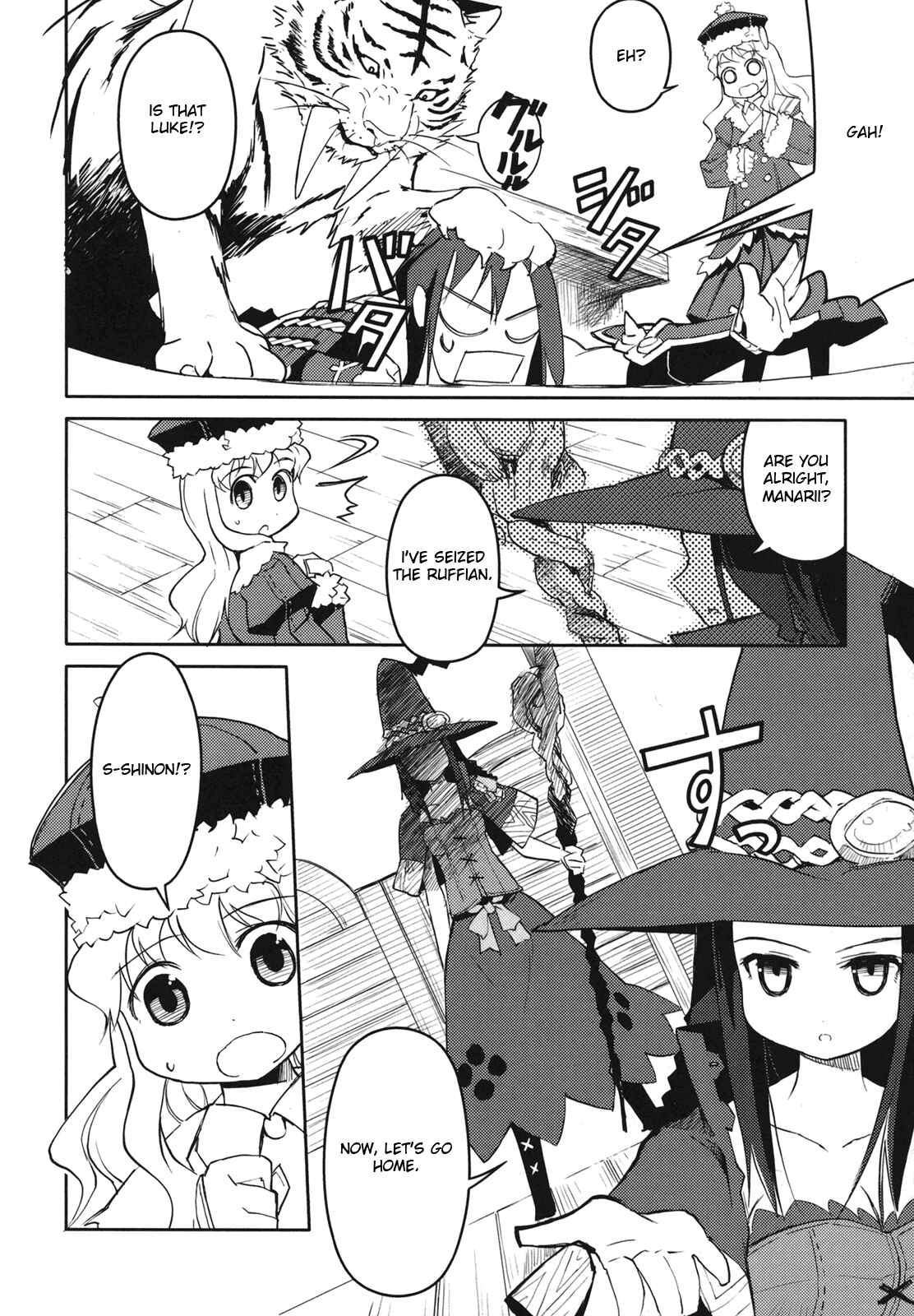 Page 20 Chapter 2 Etrian Odyssey II - The Snowflake Girl