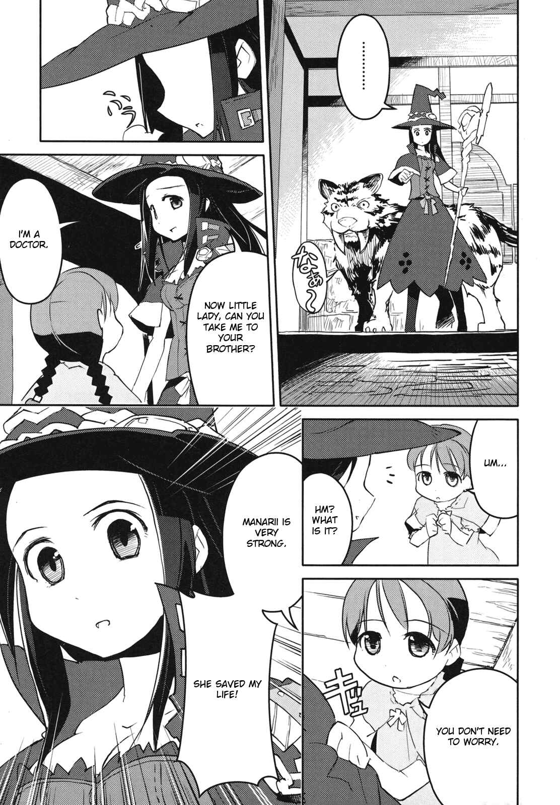 Page 31 Chapter 2 Etrian Odyssey II - The Snowflake Girl