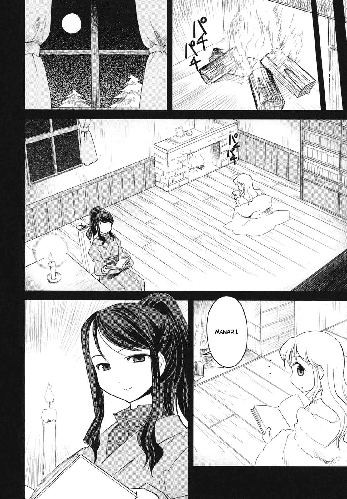 Page 14 Chapter 4 Etrian Odyssey II - The Snowflake Girl