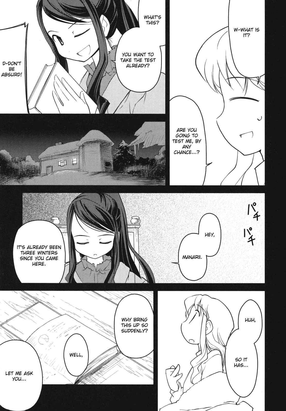 Page 15 Chapter 4 Etrian Odyssey II - The Snowflake Girl