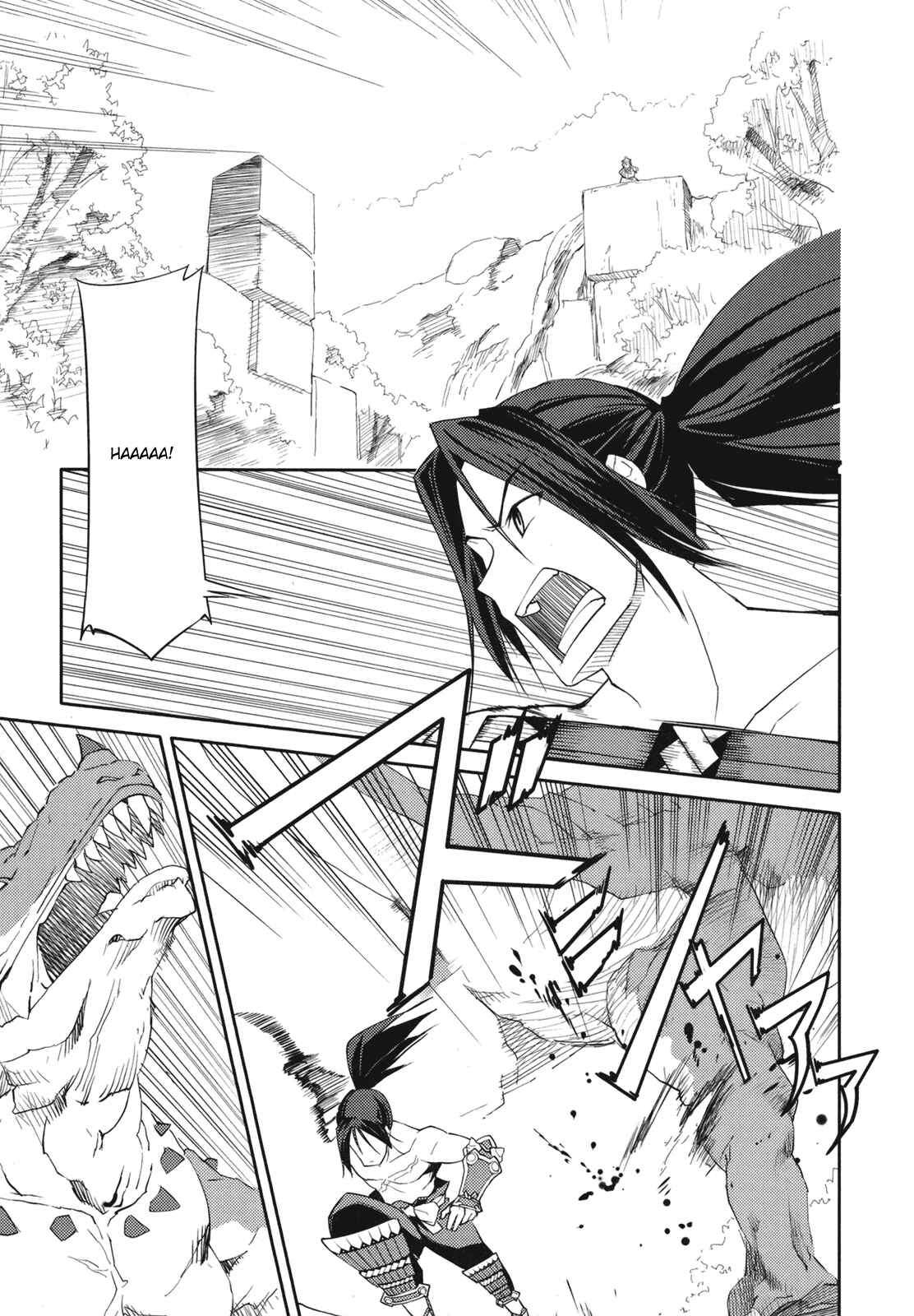 Page 19 Chapter 4 Etrian Odyssey II - The Snowflake Girl