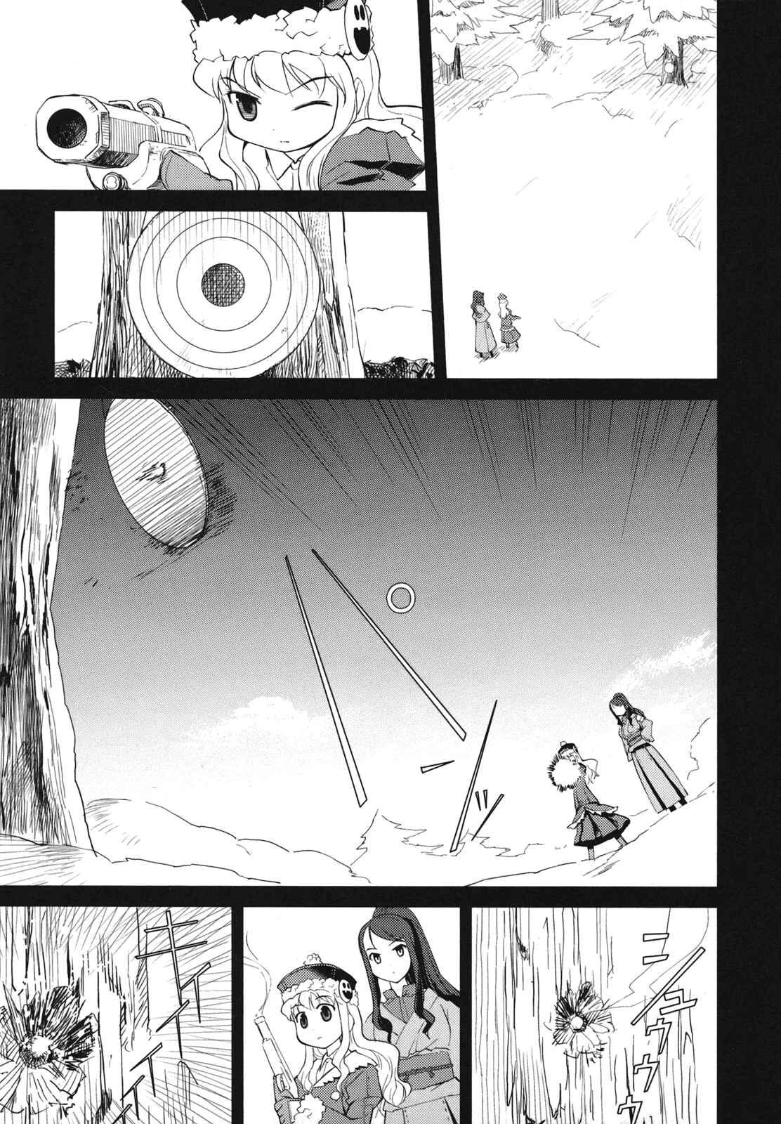 Page 9 Chapter 4 Etrian Odyssey II - The Snowflake Girl