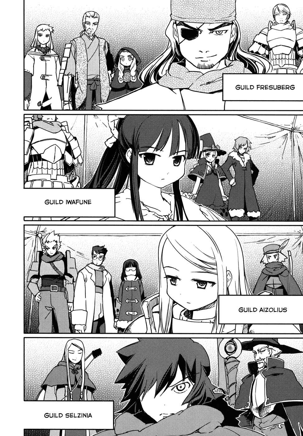 Page 12 Chapter 9 Etrian Odyssey II - The Snowflake Girl