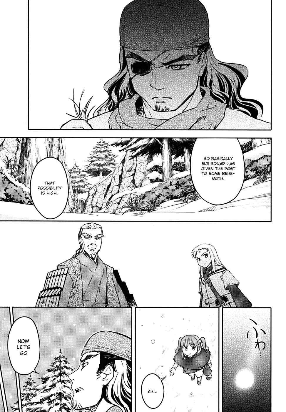 Page 21 Chapter 9 Etrian Odyssey II - The Snowflake Girl