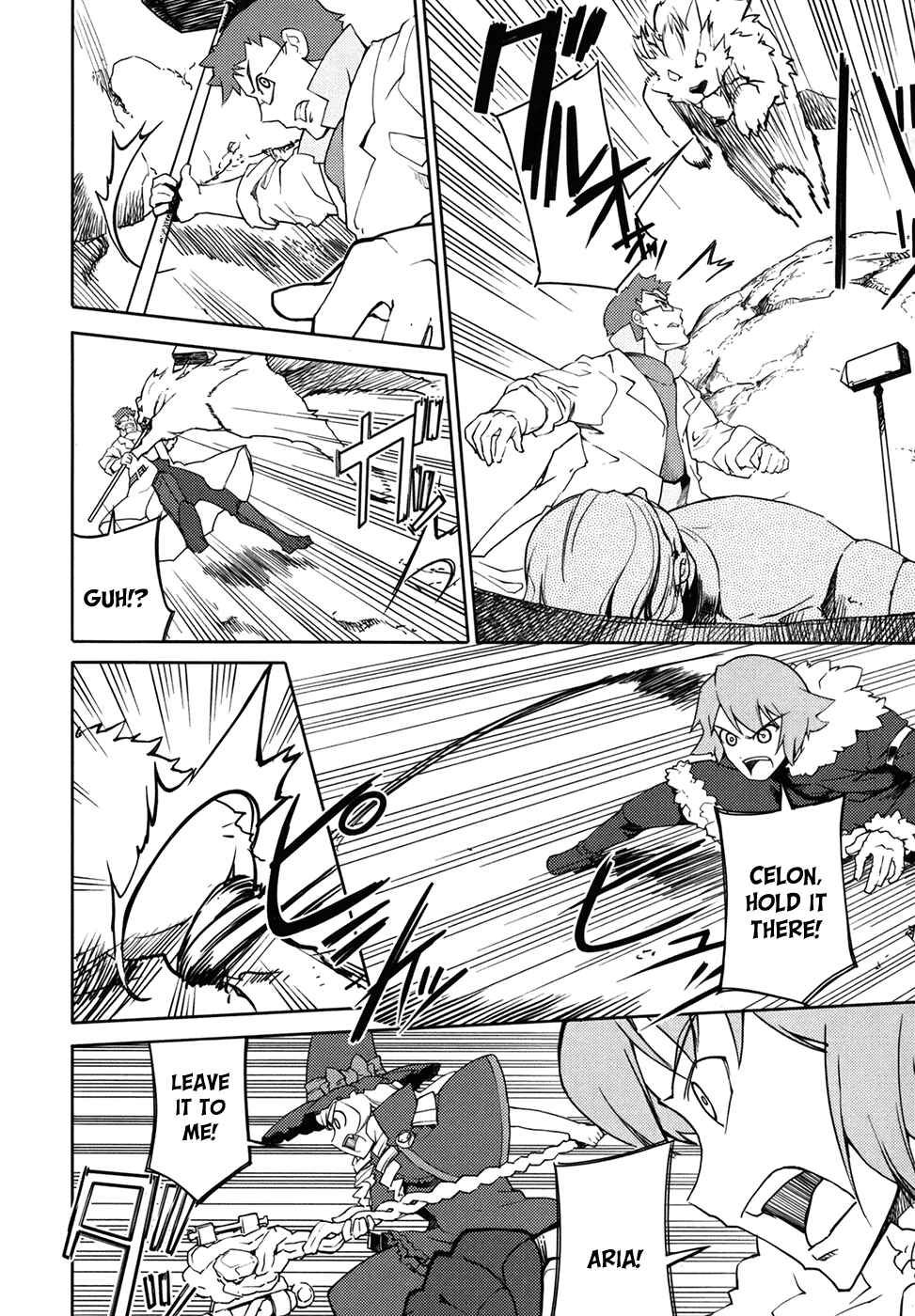 Page 16 Chapter 10 Etrian Odyssey II - The Snowflake Girl