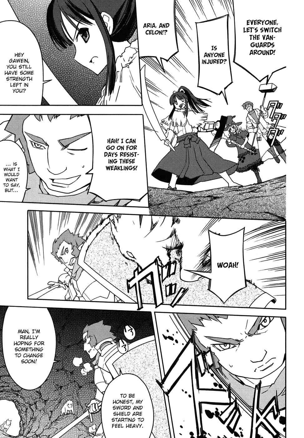 Page 21 Chapter 10 Etrian Odyssey II - The Snowflake Girl