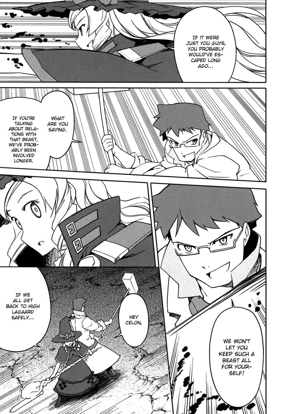 Page 23 Chapter 10 Etrian Odyssey II - The Snowflake Girl