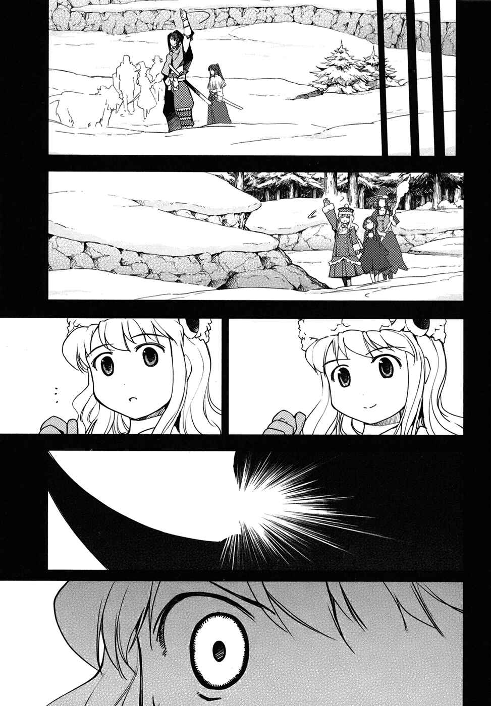 Page 33 Chapter 10 Etrian Odyssey II - The Snowflake Girl