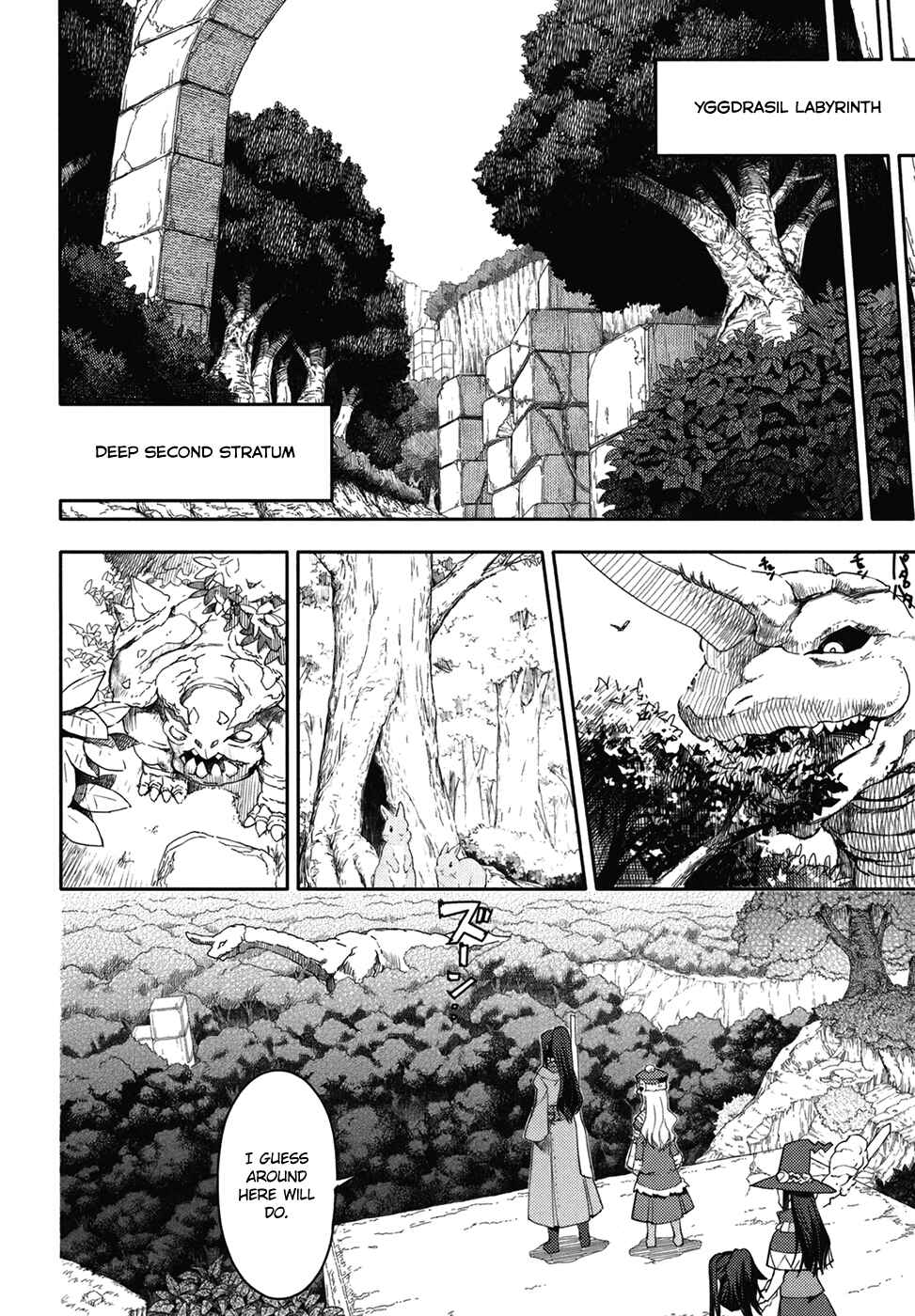 Page 12 Chapter 8 Etrian Odyssey II - The Snowflake Girl