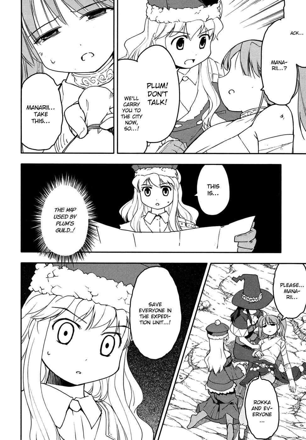 Page 34 Chapter 8 Etrian Odyssey II - The Snowflake Girl
