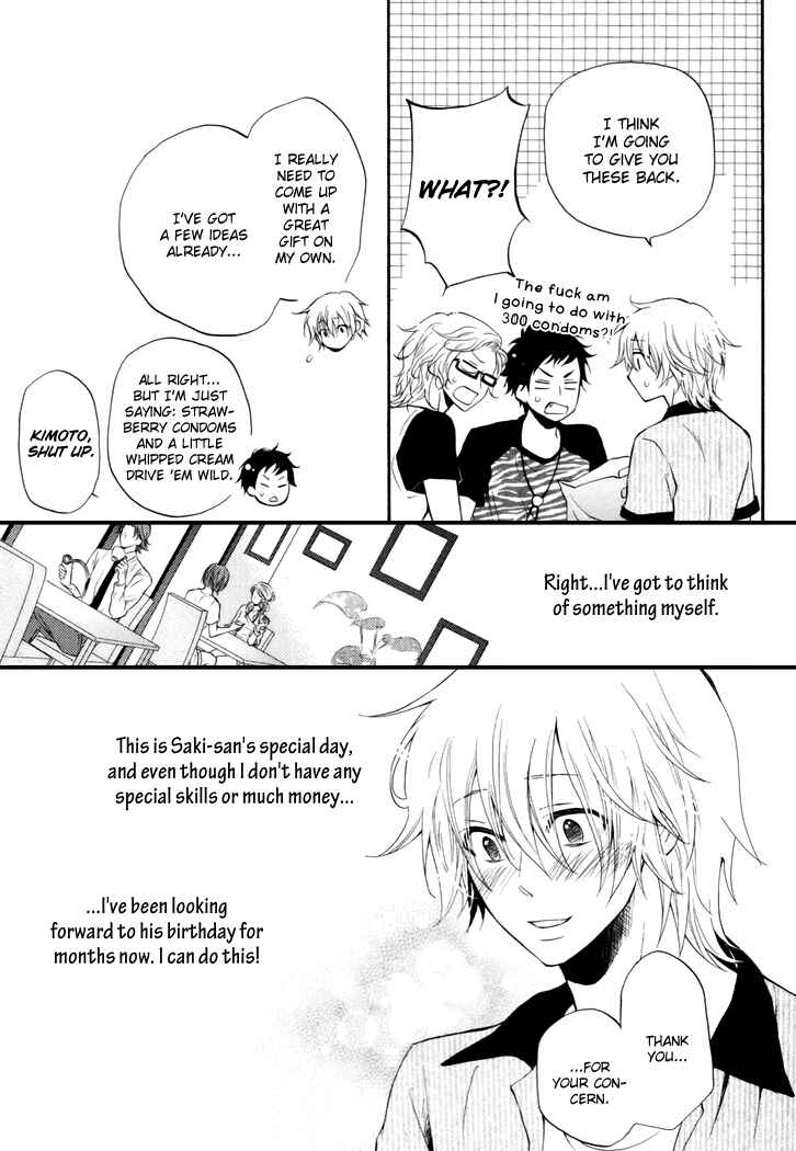 Page 3 Chapter Unknown_46ed Otokogokoro x Puchitto Hajiketa Crossover