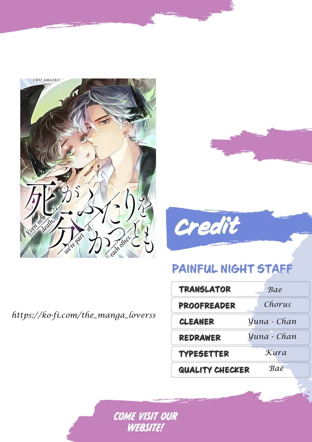 Page 1 Chapter 2 Shi ga Futari wo Wakatsutomo