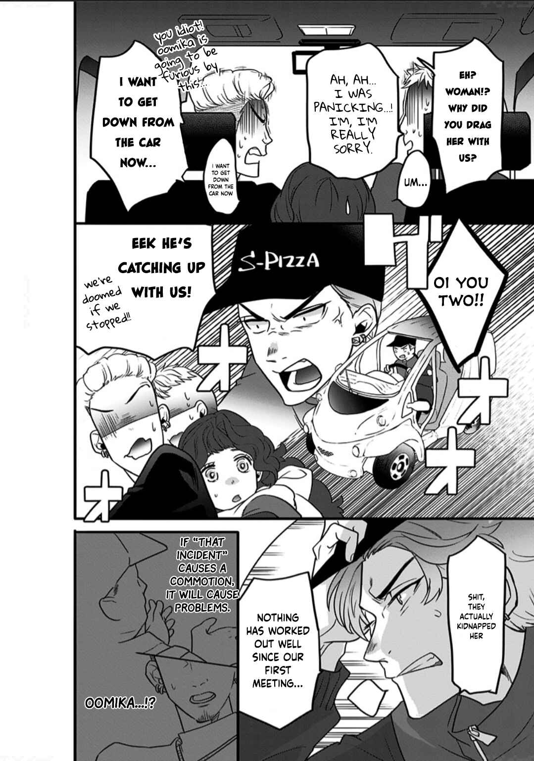 Page 23 Chapter 2 Shi ga Futari wo Wakatsutomo