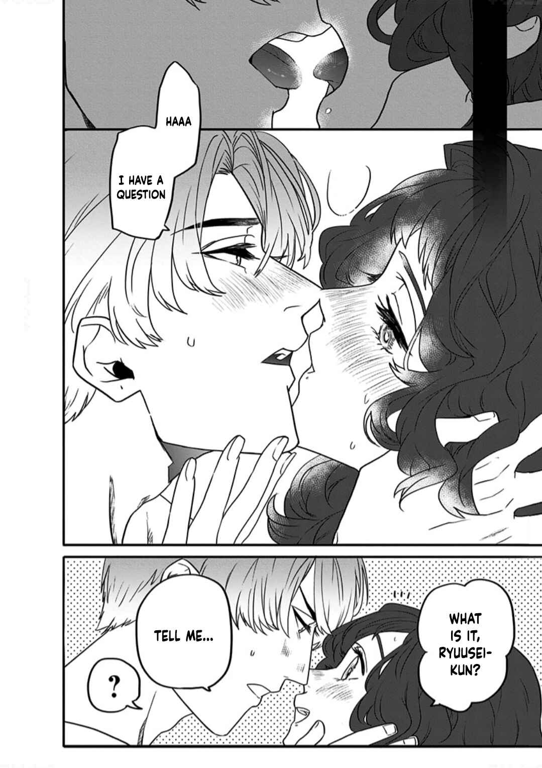 Page 3 Chapter 2 Shi ga Futari wo Wakatsutomo