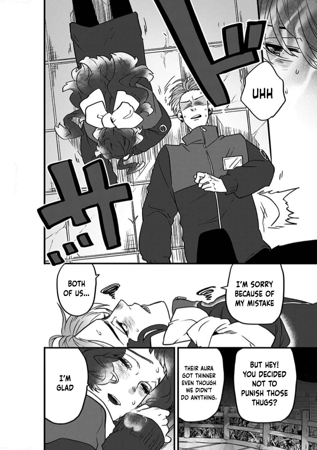 Page 11 Chapter 3 Shi ga Futari wo Wakatsutomo