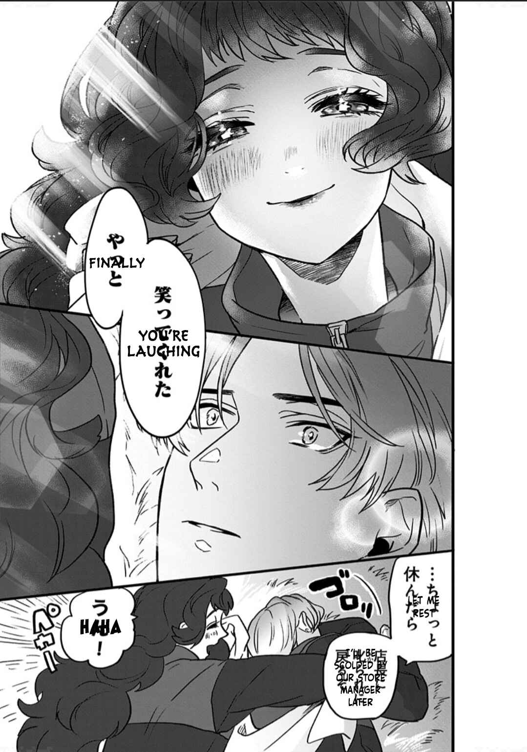 Page 18 Chapter 3 Shi ga Futari wo Wakatsutomo
