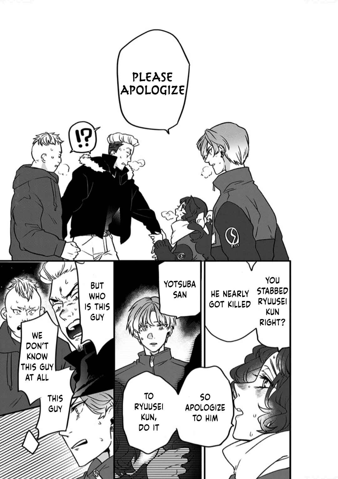 Page 4 Chapter 3 Shi ga Futari wo Wakatsutomo