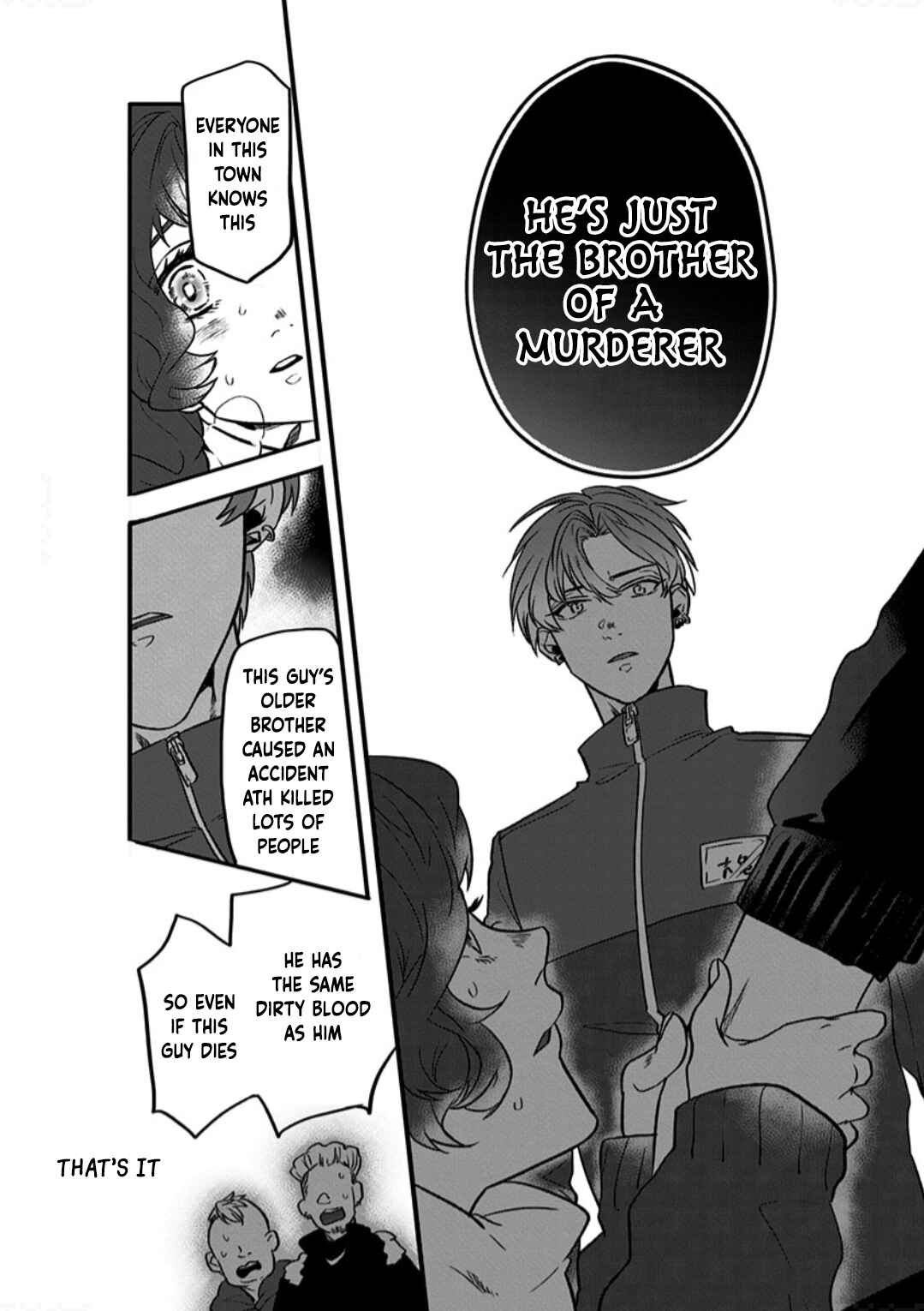 Page 5 Chapter 3 Shi ga Futari wo Wakatsutomo
