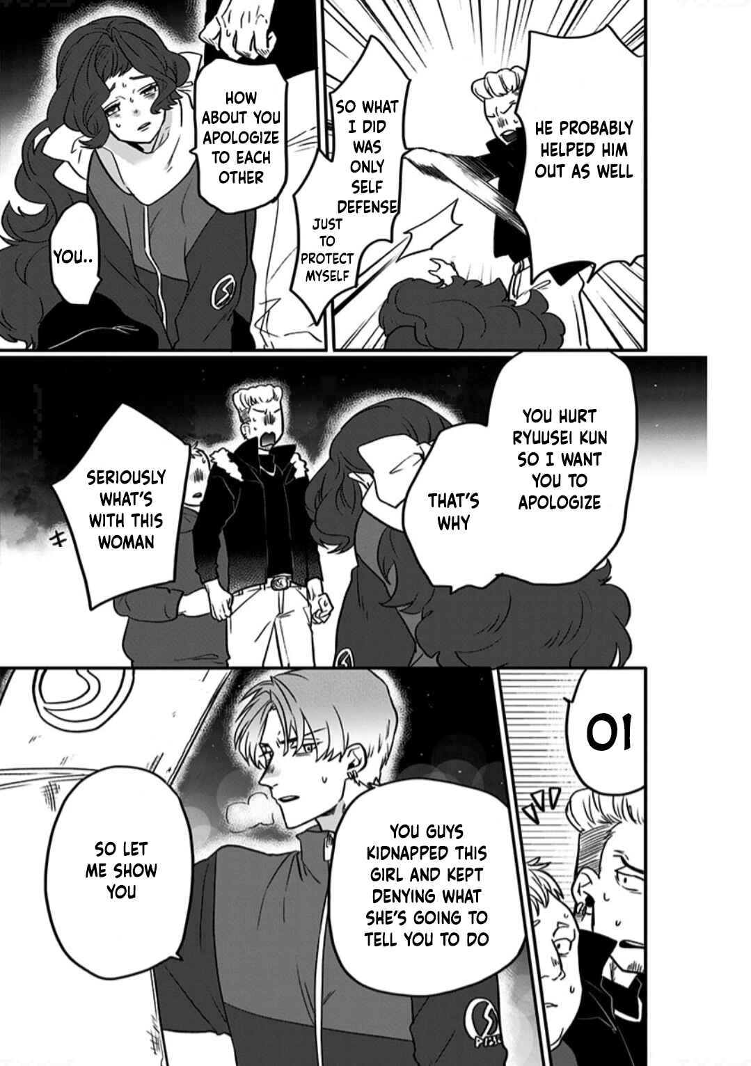 Page 8 Chapter 3 Shi ga Futari wo Wakatsutomo