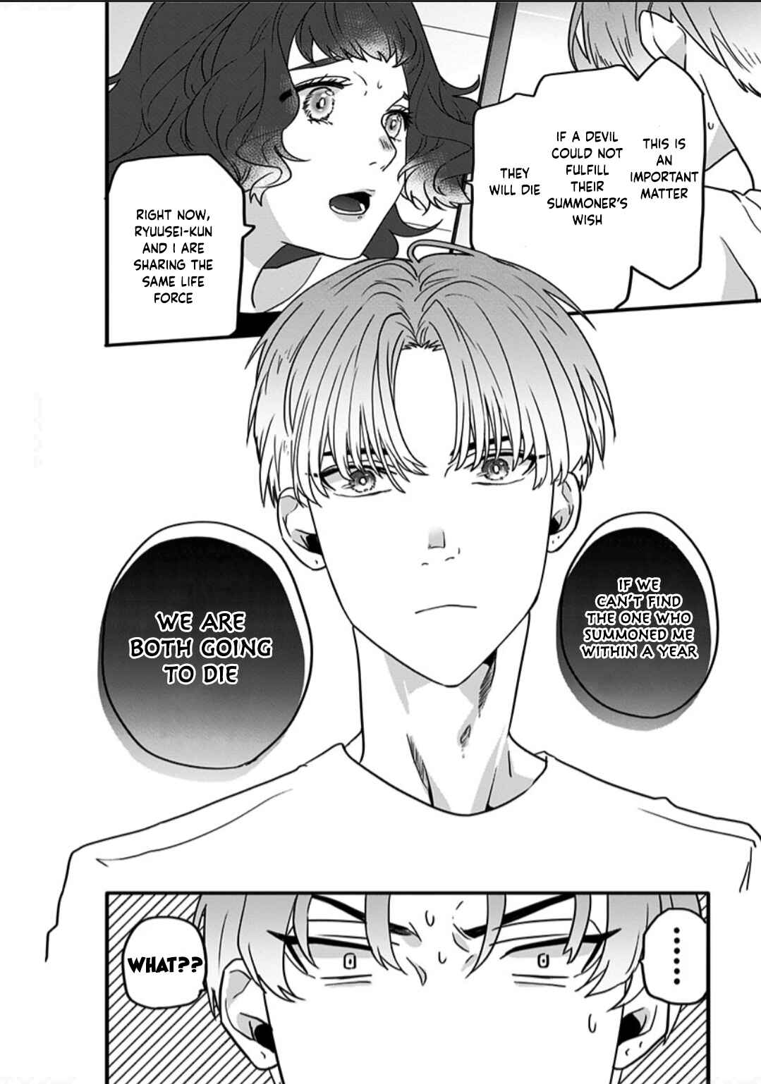 Page 21 Chapter 1 Shi ga Futari wo Wakatsutomo
